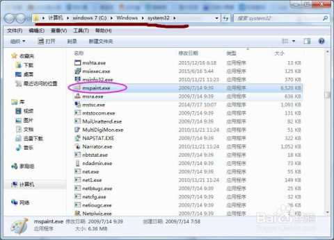 巧用電腦畫圖軟件，輕松制作吸睛微博長圖