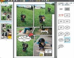 臺中研院創(chuàng)新研發(fā) 智能計(jì)算機(jī)軟件，一鍵生成漫畫照片