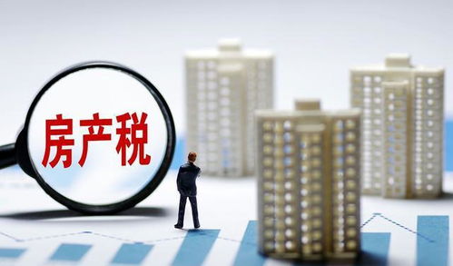 比房產(chǎn)稅更猛烈！最高20%稅率三省試點(diǎn)，新規(guī)下兩類人或夜不能眠